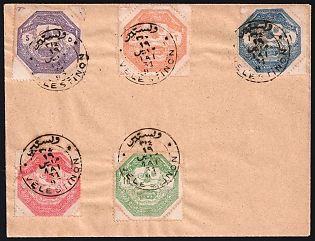 1898 (31 May) Turkey, Greco-Turkish War in Thessaly, Cover from Velestino (Greece), franked with Military Full Set 10pa - 5pia used in Thessaly