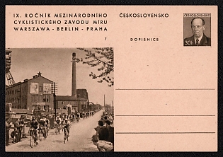 1955 30h Czechoslovak Republic 'IX. Year of the International Peace Cycling Race, Warsaw – Berlin - Prague' Postal Stationery Postcard, Mint
