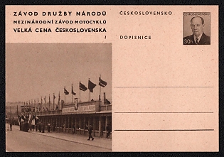 1955 30h Nations’ Charm Race International Motorcycle Race Grand Prix of Czechoslovakia Postal Stationery Postcard, Mint