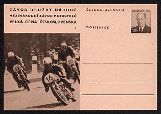 1955 30h Nations’ Charm Race International Motorcycle Race Grand Prix of Czechoslovakia Postal Stationery Postcard, Mint