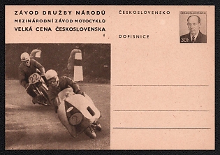 1955 30h Nations’ Charm Race International Motorcycle Race Grand Prix of Czechoslovakia Postal Stationery Postcard, Mint