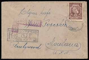 1921 Kingdom of Serbs, Croats and Slovenes Registered Cover From Ochrid (Macedonia) via Bitola (Macedonia) via Chicago (USA) to Plentywood, Montana (USA), franked with 1d