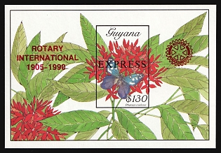 1990 Co-operative Republic of Guyana, Souvenir Sheet, Imperforate