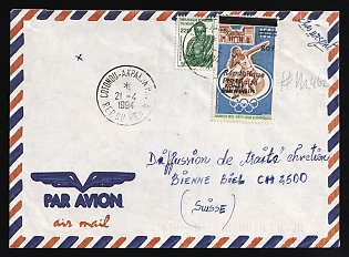 1994 (21 Apr) Republic of Benin, 'Dissemination of Christian Treaties', Airmail Cover from Cotonou - Akpakpa (Benin) to Biel - Bienne (Switzerland) franked with 80fr on 150fr, 220fr