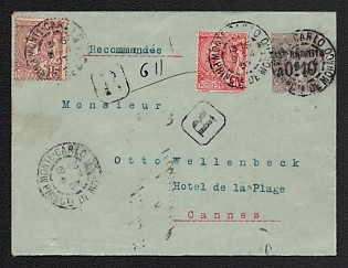 1907 (9 Apr) 15c Monaco Registered, Recommended, Postal Stationery Cover from Monte Carlo
(Monaco) to Cannes (France), franked with 10c and 15c