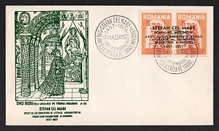 1957 (13 Sep) Romania First Day Cover '500 years since Stephen the Great’s accession' from Madrid (Spain) franked with Cinderella 15с 'Against the annexation of Moldova' Postmark Imperforate, Undescribed in the Catalog