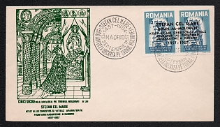 1957 (13 Sep) Romania First Day Cover '500 years since Stephen the Great’s accession' from Madrid (Spain) franked with Cinderella 15с 'Against the annexation of Moldova' Postmark Imperforate, Undescribed in the Catalog