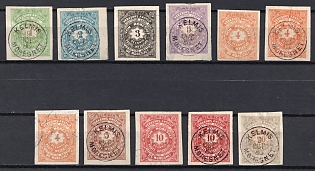 1886 Belgium - Germany, Moresnet Local Post, Neutral territory, Kelmis-Moresnet Transportation Agency, Imperforate