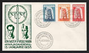 1957 (13 Jan) Romania First Day Commemorative Cover 'Europa CEPT - In memory of Ion Motsa and Vasyl Marin' from Majadahonda (Spain) franked with Cinderellas 3 x 15с Imperforate, Undescribed in the Catalog