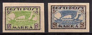 1920-1922 Estonia, Imperforate, Complete Set