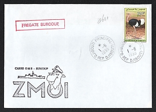 1996 (1 Jun) Djibouti Naval Mail, Cover 'The frigate Surcouf' from Djibouti (Djibouti), franked with 120fr, Unpriced, with red handstamp 'Frigate SURCOUF'