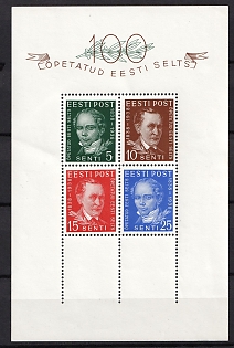 1938 Estonia Souvenir Sheet