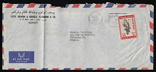 1968 25 (Dec) Kuwait Airmail Cover from Al Kuwait (Kuwait) to Paris (France) franked with 90f, with Black Handstamp 'Integrity'
