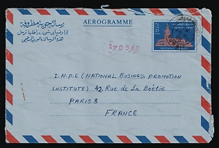 1968 25f Kuwait Postal Stationery Aerogram Cover from Al Kuwait (Kuwait) to Paris (France) with Red Date '17.05.68' Handstamp