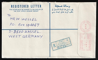 1983 21 (Apr) Kuwait Registered Cover from Safat, Al Kuwait (Kuwait) to Kassel (Germany)
