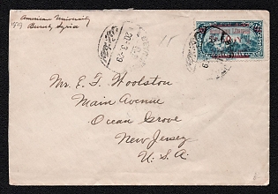 1929 (20 Mar) Lebanon Cover from Beirut (Lebanon) to Ocean Grove, New Jersey (United States), franked with 7,50p