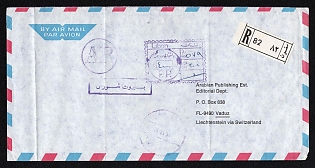 1982 (11 Dec) Lebanon Airmail, Registered Cover from Beirut (Lebanon) via Switzerland to Vaduz (Liechtenstein), franked with violet handstamp 'Tax Collected', violet handstamp 'AP'