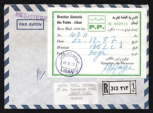 1987 (22 Dec) Lebanon Airmail, Registered Cover from Beirut (Lebanon) to Nice (France), franked with 'Postage Paid'