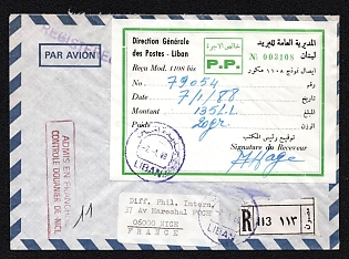 1988 (7 Jan) Lebanon Airmail, Registered Cover from Beirut (Lebanon) to Nice (France), franked with 'Postage Paid', with red handstamp 'ADMITTED UNDER FRANCHISE'