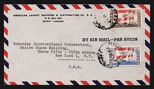 1957 (26 Nov) Lebanon Airmail Cover from Beirut (Lebanon) to New York (United States), franked with 15p and 50p, 5p on the back