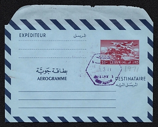 1971 (13 Nov) 25p Lebanon Postal Stationery Airmail Aerogram