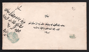 1849 Lebanon Airmail Cover from Beirut (Lebanon), via Sham (Syria), via Adana (Turkey), to Istanbul (Turkey), with blue handstamp 'An Canib Postane-i Beyrouth'