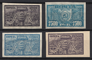 1922 10000r RSFSR, Russia, Complete Set