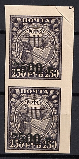 1922 7500r on 250r RSFSR, Russia, Pair