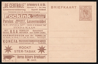 1924-25 Netherlands, 7,5с Postal Stationery Postcard to raise Funds for the "Dorus Rikers Fund for Heroes of the Sea" through Advertisements, Mint