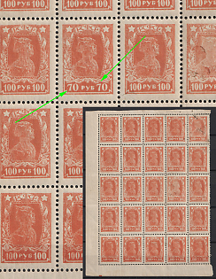 1922 100r RSFSR, Russia, Block of Twenty Five, Corner Margins, '70' instead of '100'