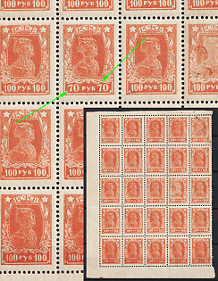 1922 100r RSFSR, Russia, Block of Twenty Five, Corner Margins, '70' instead of '100'