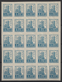 1923 5r RSFSR, Russia, Imperforate, Block of Twenty Five