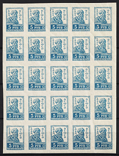 1923 5r RSFSR, Russia, Imperforate, Block of Twenty Five