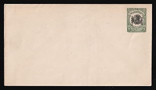 Panama Canal Zone, Postal Stationery Cover, additionally franked with 1c