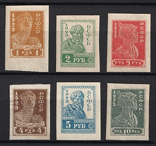 1923 RSFSR, Russia, Imperforate