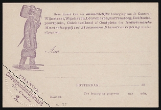 1884 (Mar) 3c Netherlands, Local Delivery Postcard for Immediate Delivery within the city by a Private Courier Service in Rotterdam, Mint