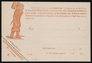 1884 (Jan) 4c Netherlands, Local Delivery Postcard for Immediate Delivery within the city by a Private Courier Service in Rotterdam, Mint