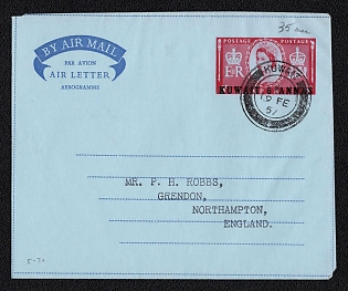 1957 19 (Feb) 6a on 6p Kuwait, British Protectorate, Air Letter, Postal Stationery Aerogram Cover from Kuwait to Grendon, Northamptonshire (England)