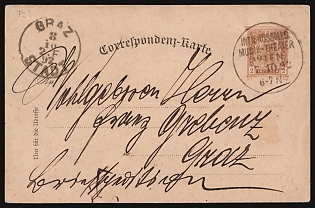 1892 (7 Oct) Austria-Hungary, 'Old Vienna', 'International Music and Theater Exhibition' 2kr Postal Stationery Postcard from Vienna to Graz