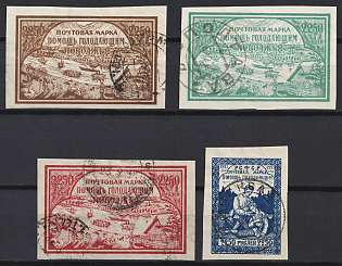 1921 RSFSR, Russia, Volga Famine Relief Issue, Complete Set