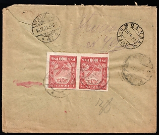 1921 (7 Dec) RSFSR, Russia, 'Central Committee of Dr. M. Brender', Censored Registered Cover from Uman via Moscow to Berlin (Germany), franked with 1.000r of Pair Definitive Issue on Ordinary Paper
