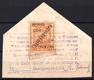 Soviet Union, Russia, with franked 5k on 100r SPA Control of Foreign Exchange and new denomination, on Piece, with seal 'Soviet Philatelic Association' and Autograph of A. Kleeman