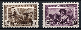1941 15th Anniversary of the Soviet Kirghizia, Soviet Union, USSR, Russia, Complete Set