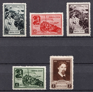 1941 The 25th Anniversary of the Death of Surikov, Soviet Union, USSR, Russia, Complete Set