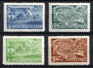 1943 200th Anniversary of the Death of Vitus Berling, Russland Explorer, Soviet Union, USSR, Russia, Complete Set