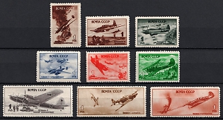 1945 Air Force, Soviet Union, USSR, Russia, Complete Set