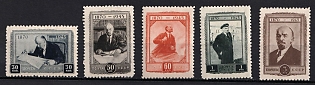 1945 75th Anniversary of the birth of V.I. Lenin, Soviet Union, USSR, Russia, Complete Set