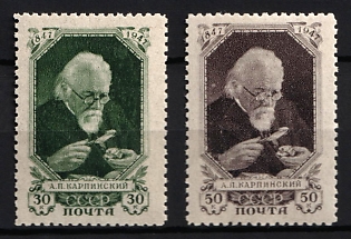 1947 100th Anniversary of the Birth of Karpinsky, Soviet Union, USSR, Russia, Type I,  Complete Set