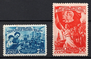 1947 International Day of Women, Soviet Union, USSR, Russia, Complete Set