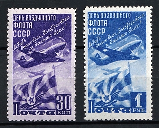 1947 Day of the Air Fleet, Soviet Union, USSR, Russia, Type I, Complete Set